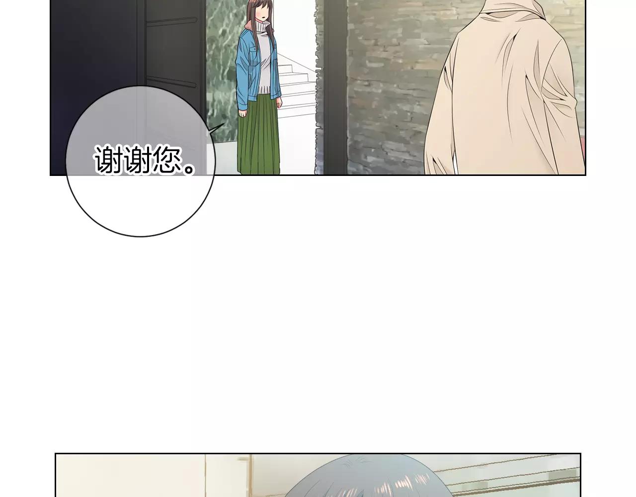 名花無草——《名花有草》續篇 - 第三季第19話 深黑的陷阱(3/3) - 2