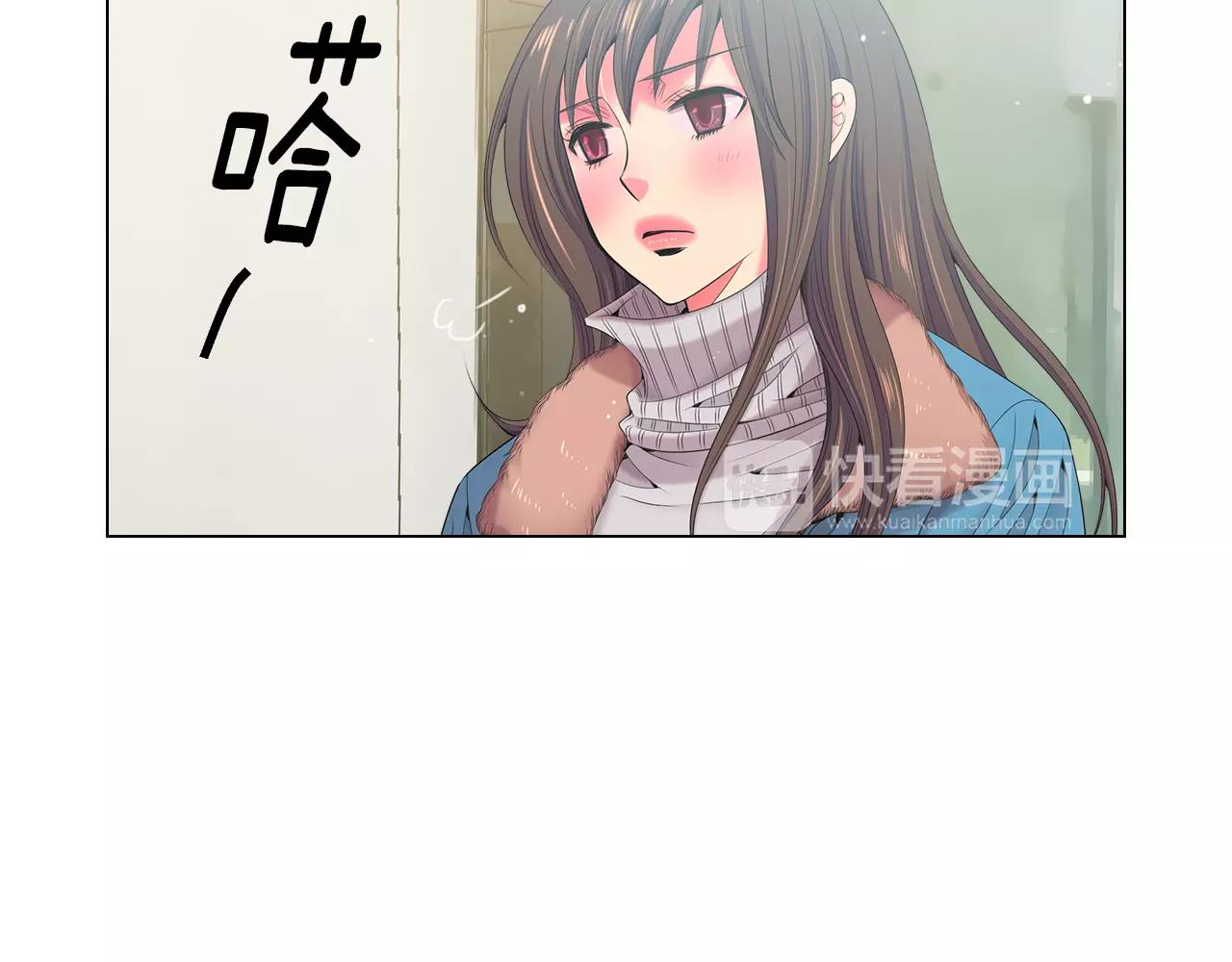 名花無草——《名花有草》續篇 - 第三季第19話 深黑的陷阱(3/3) - 3