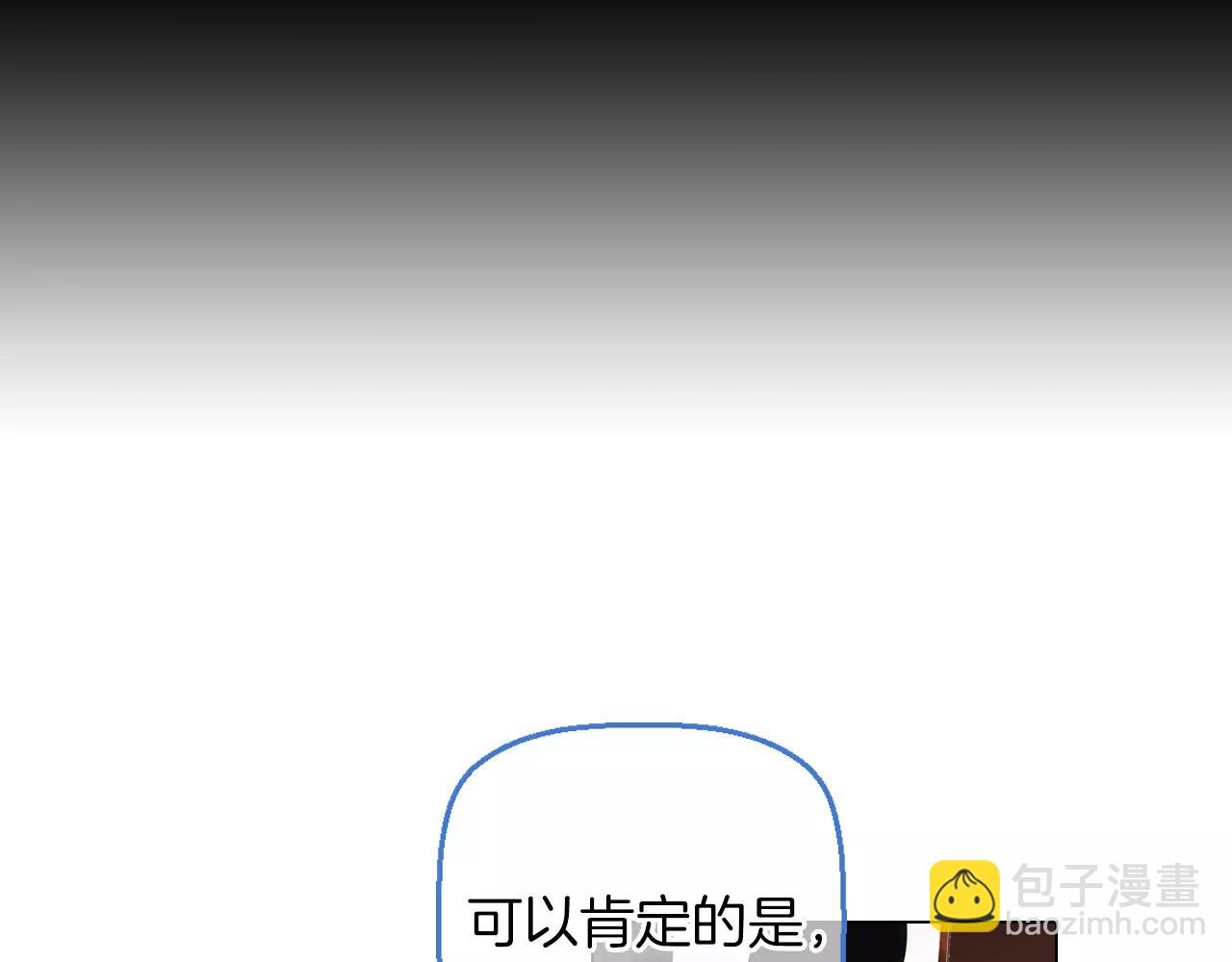 名花無草——《名花有草》續篇 - 第三季第19話 深黑的陷阱(3/3) - 3