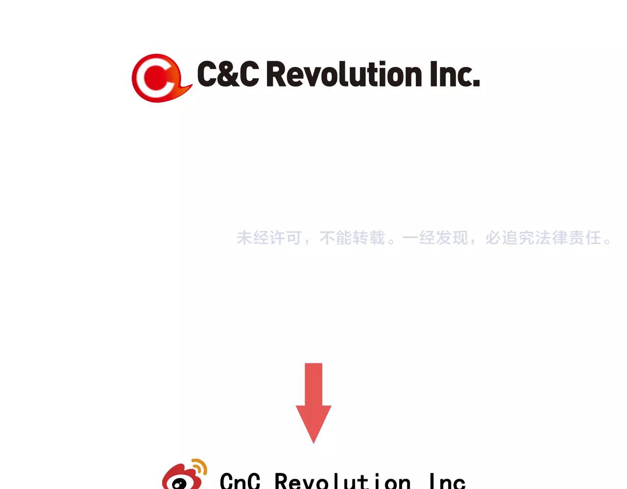 名花無草——《名花有草》續篇 - 第三季第19話 深黑的陷阱(3/3) - 3