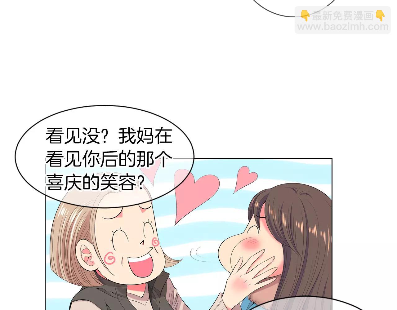 名花無草——《名花有草》續篇 - 第三季第19話 深黑的陷阱(1/3) - 7