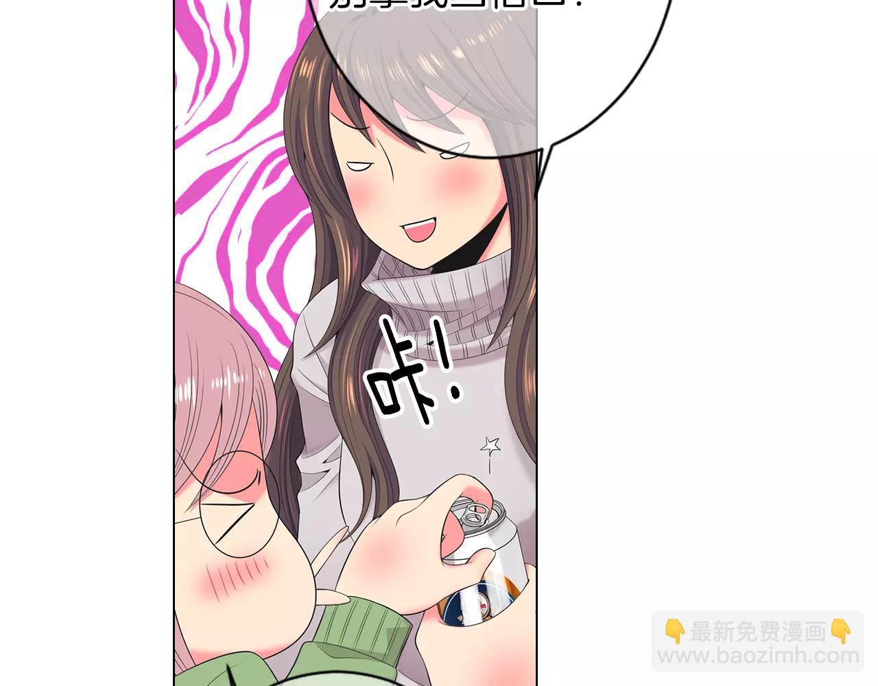 名花無草——《名花有草》續篇 - 第三季第19話 深黑的陷阱(1/3) - 1