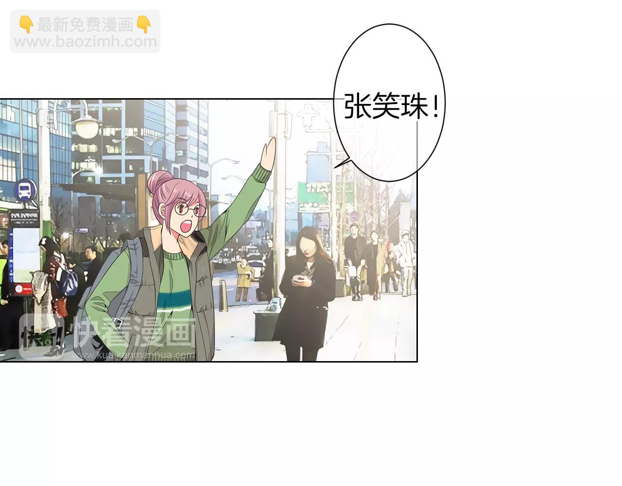 名花無草——《名花有草》續篇 - 第三季第19話 深黑的陷阱(1/3) - 3