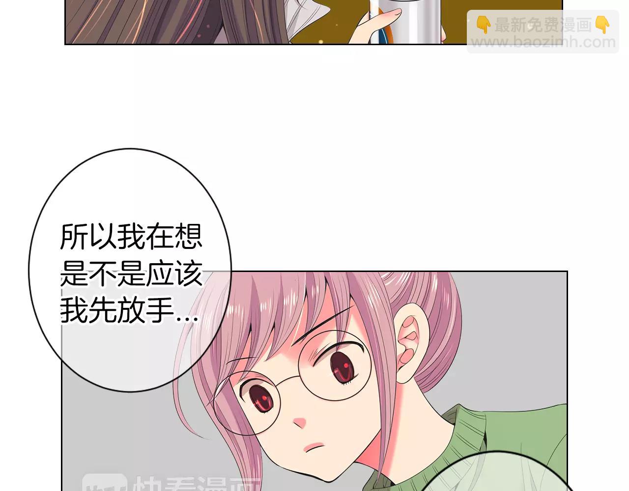 名花無草——《名花有草》續篇 - 第三季第19話 深黑的陷阱(1/3) - 8