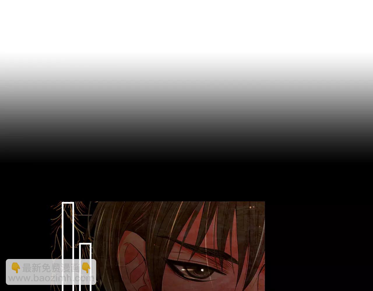 名花無草——《名花有草》續篇 - 第三季第19話 深黑的陷阱(1/3) - 2