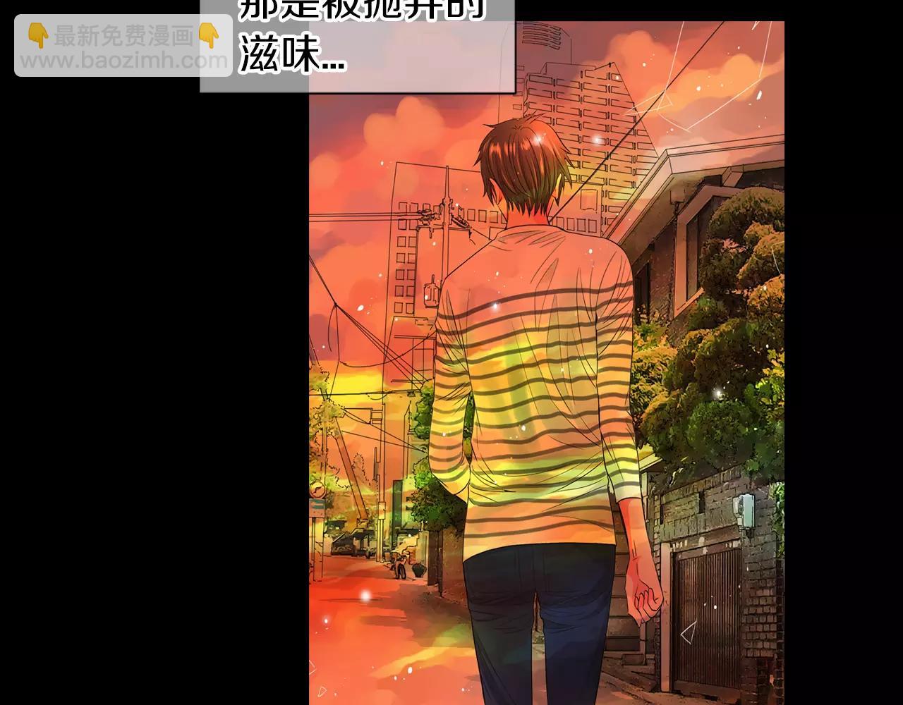 名花無草——《名花有草》續篇 - 第三季第19話 深黑的陷阱(1/3) - 4