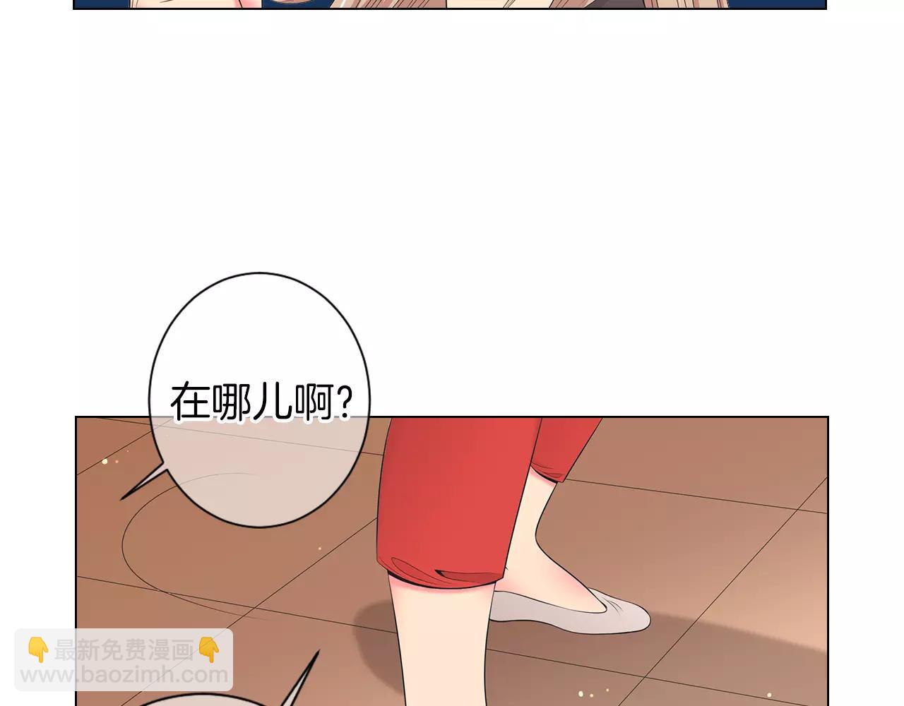 名花無草——《名花有草》續篇 - 第三季第19話 深黑的陷阱(2/3) - 1