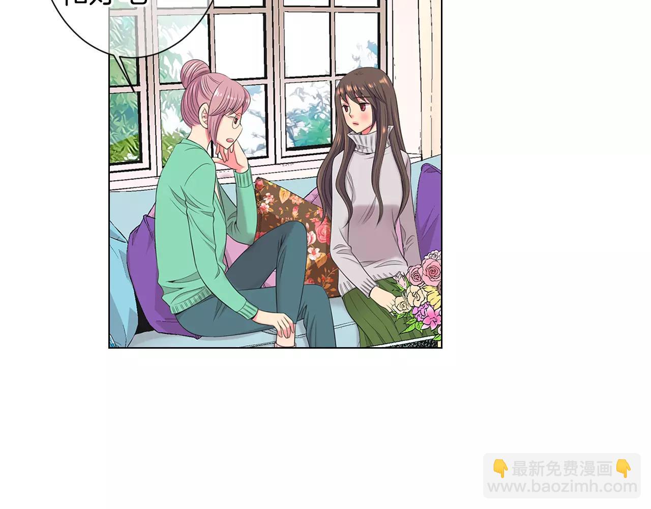 名花無草——《名花有草》續篇 - 第三季第19話 深黑的陷阱(2/3) - 4