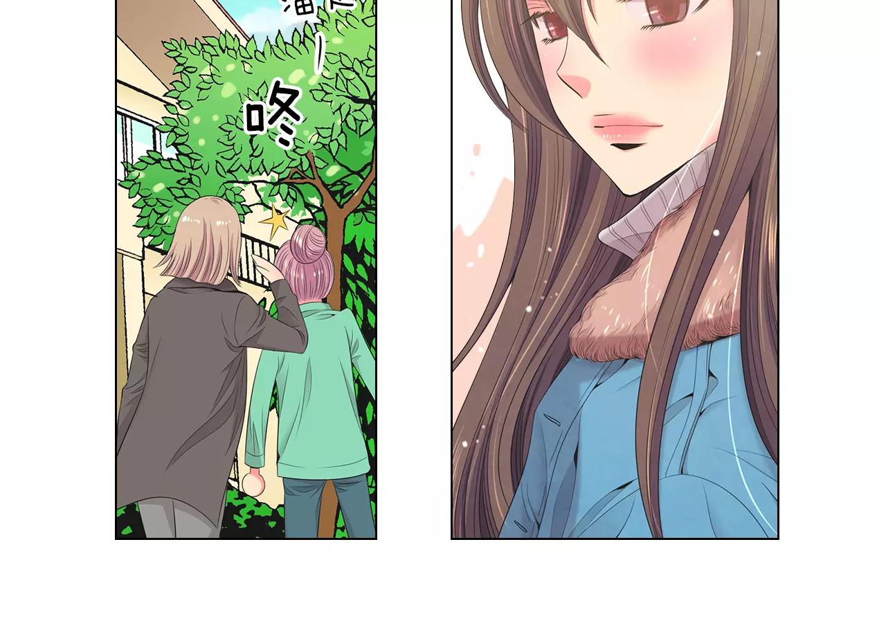 名花無草——《名花有草》續篇 - 第三季第19話 深黑的陷阱(2/3) - 7