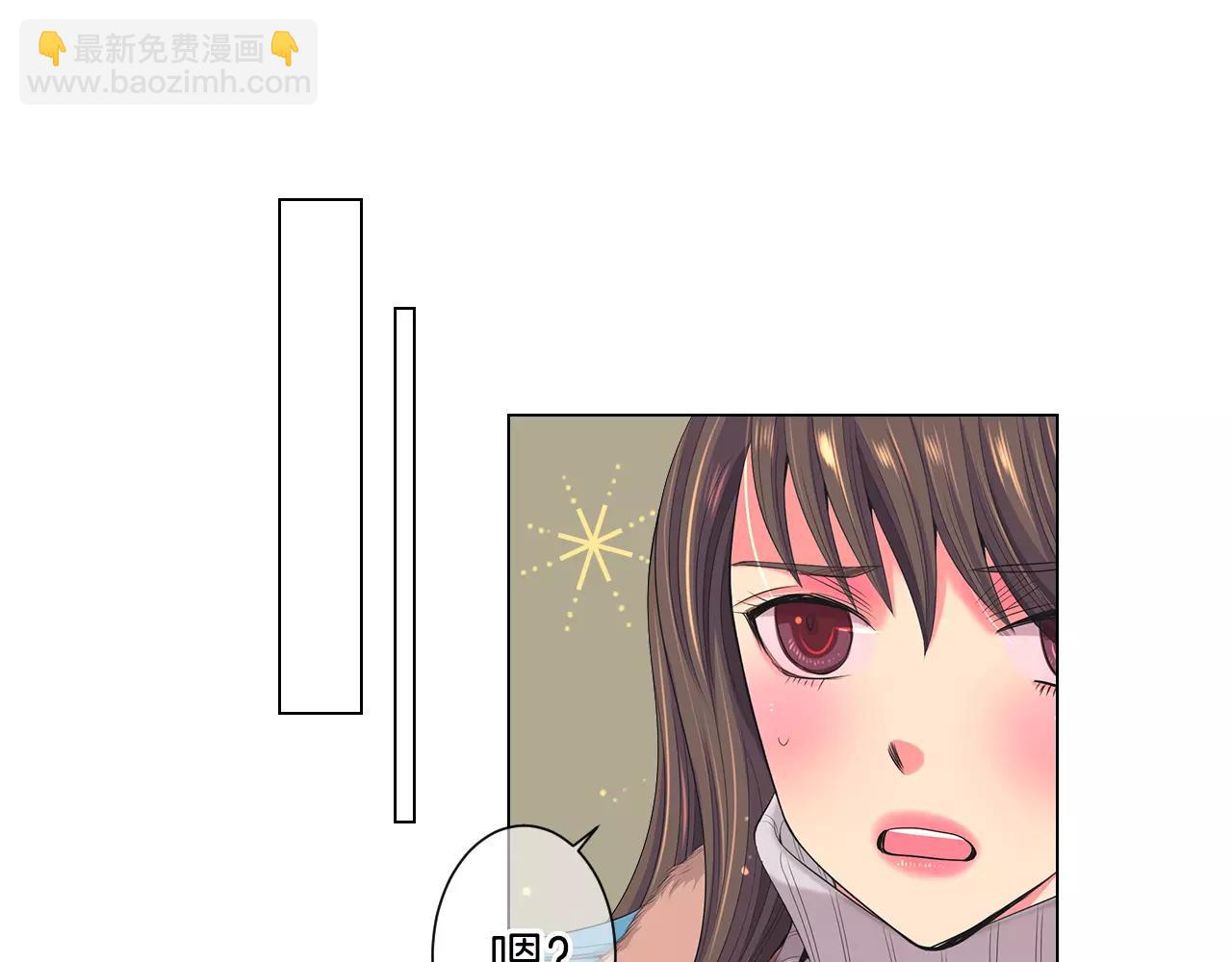 名花無草——《名花有草》續篇 - 第三季第19話 深黑的陷阱(2/3) - 3