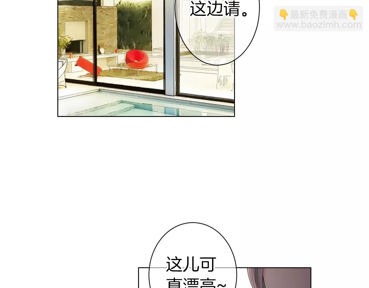 名花無草——《名花有草》續篇 - 第三季第19話 深黑的陷阱(2/3) - 5