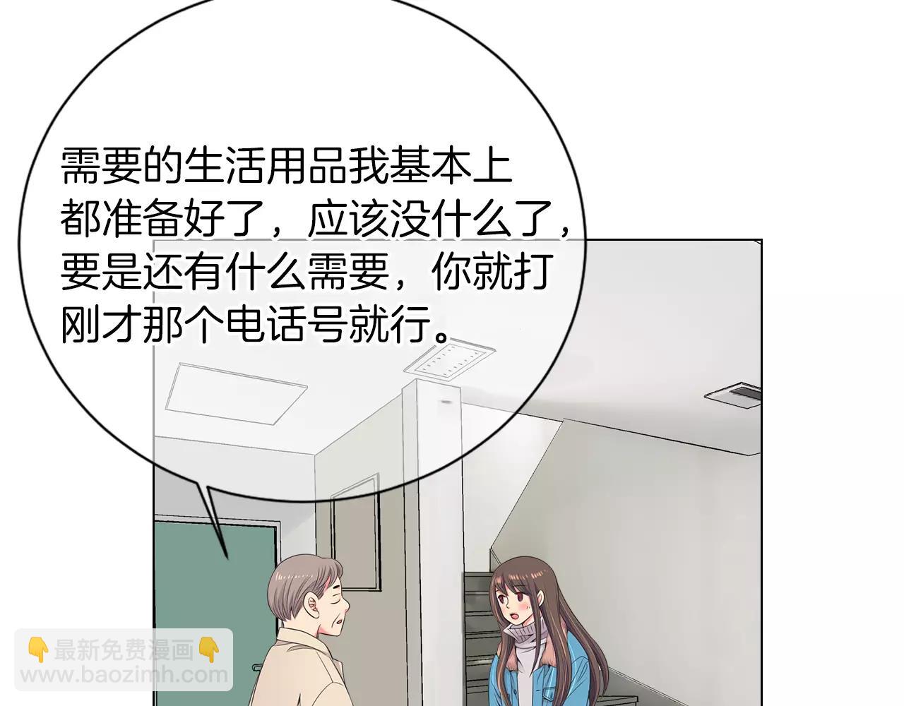 名花無草——《名花有草》續篇 - 第三季第19話 深黑的陷阱(2/3) - 1