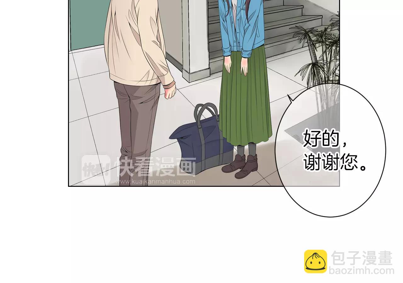 名花無草——《名花有草》續篇 - 第三季第19話 深黑的陷阱(2/3) - 2