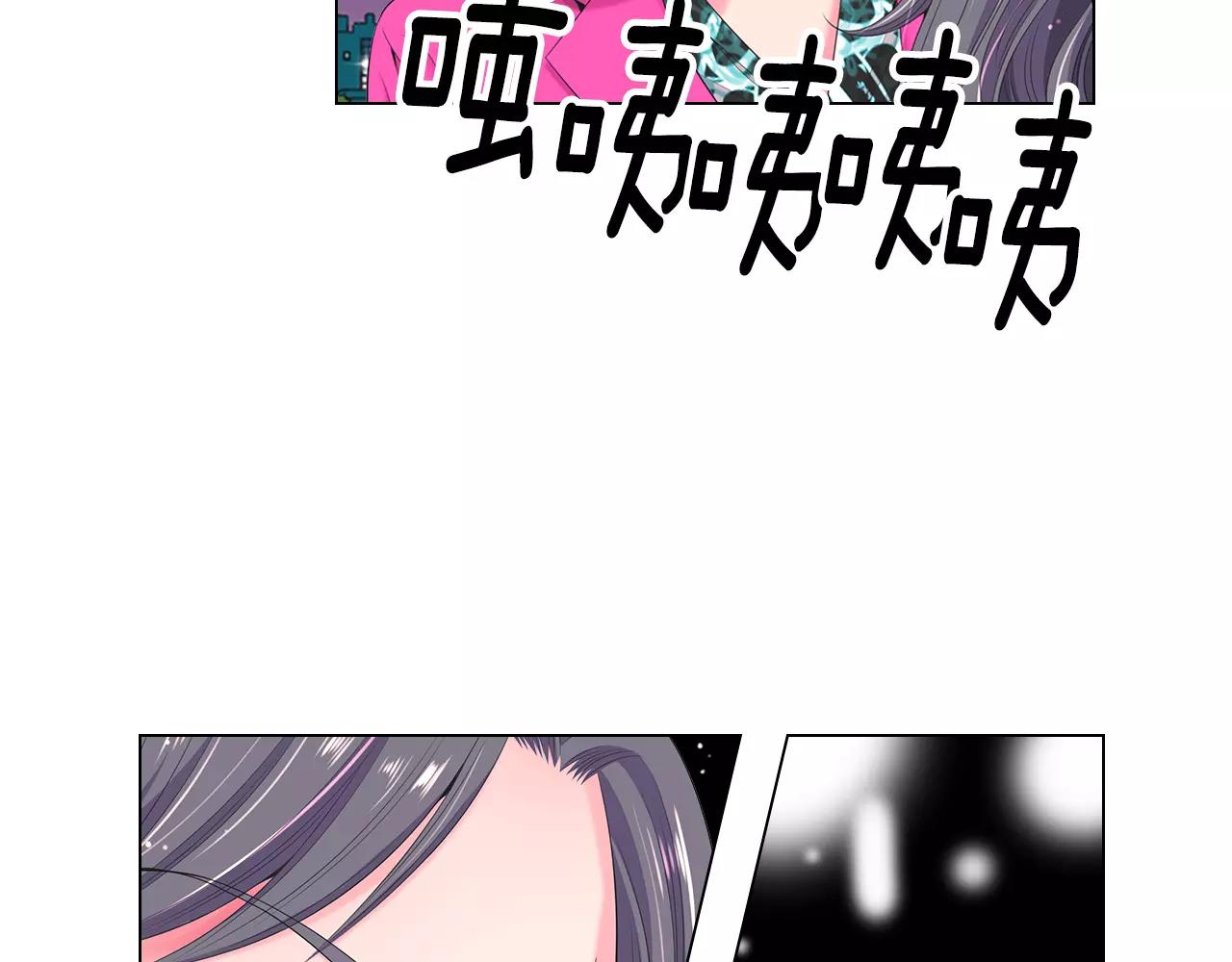 名花無草——《名花有草》續篇 - 第三季第21話 極速狂飆(3/3) - 6