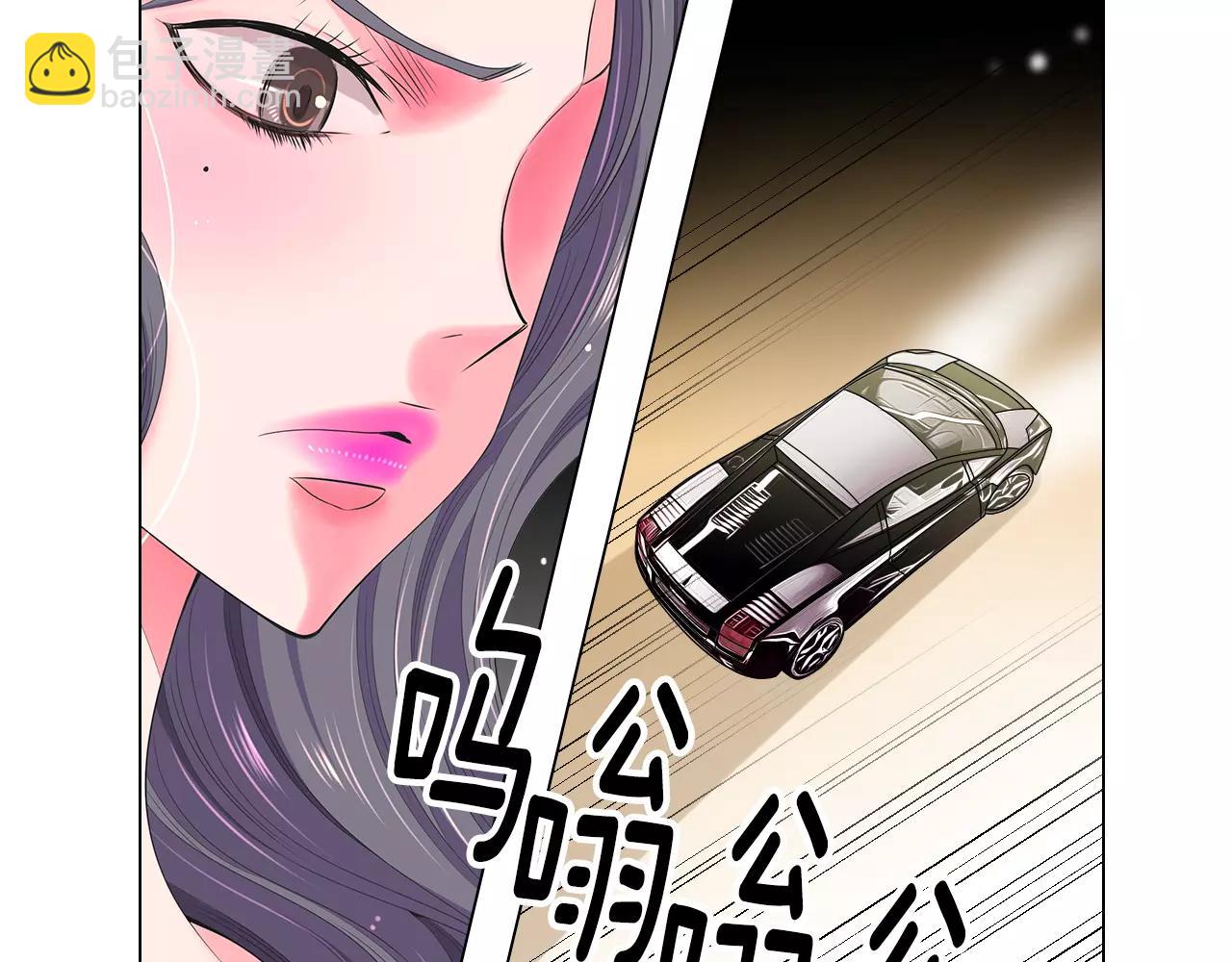 名花無草——《名花有草》續篇 - 第三季第21話 極速狂飆(3/3) - 1