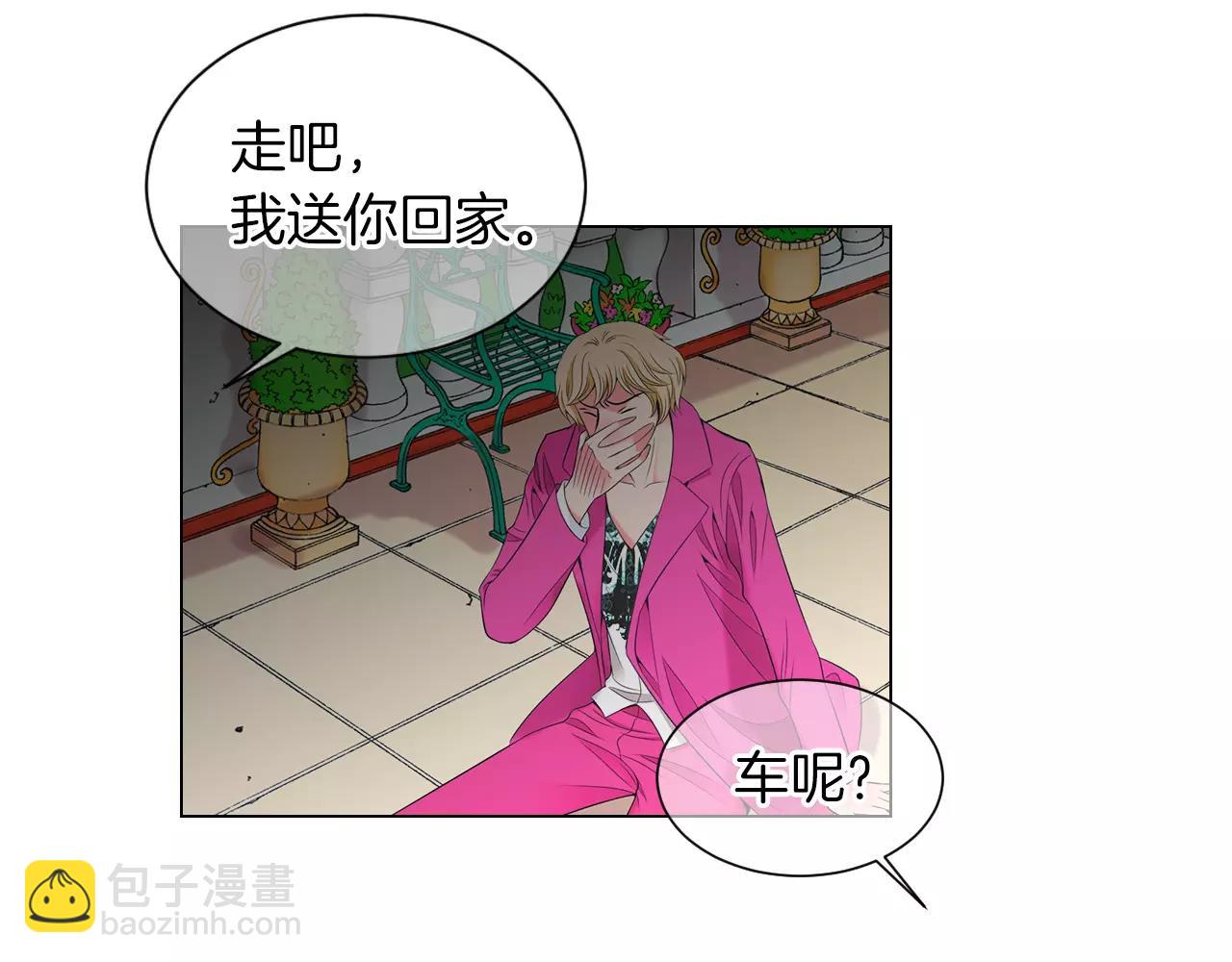 名花無草——《名花有草》續篇 - 第三季第21話 極速狂飆(3/3) - 1