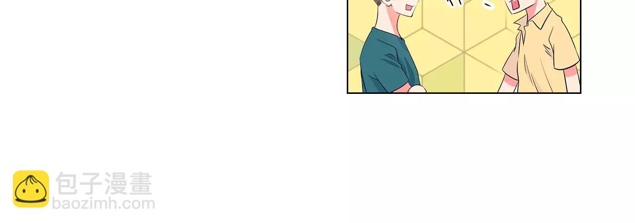 名花無草——《名花有草》續篇 - 第三季第21話 極速狂飆(3/3) - 4