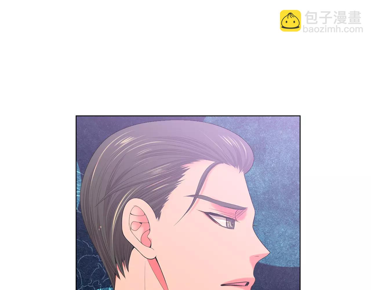 名花無草——《名花有草》續篇 - 第三季第21話 極速狂飆(3/3) - 1