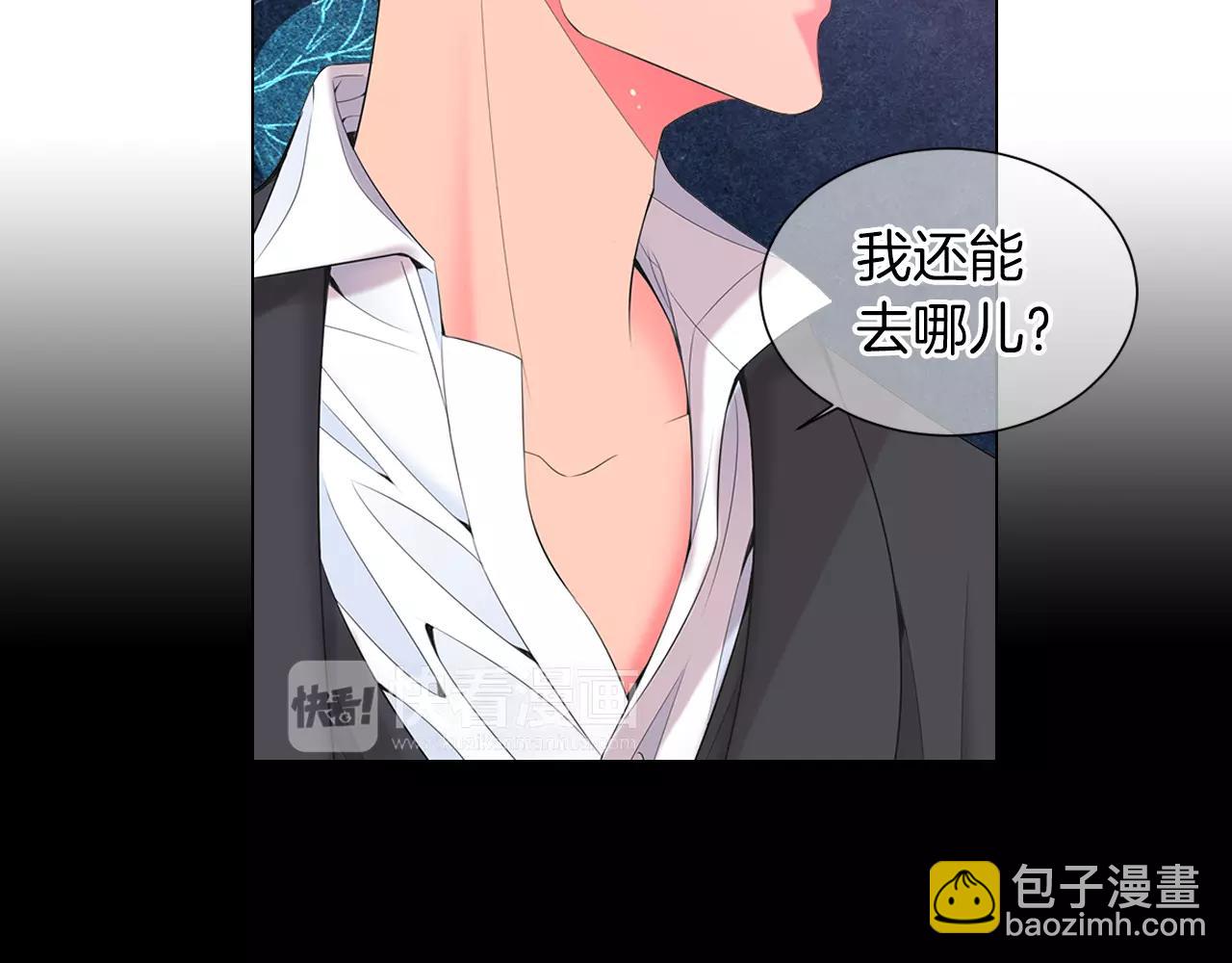 名花無草——《名花有草》續篇 - 第三季第21話 極速狂飆(3/3) - 2