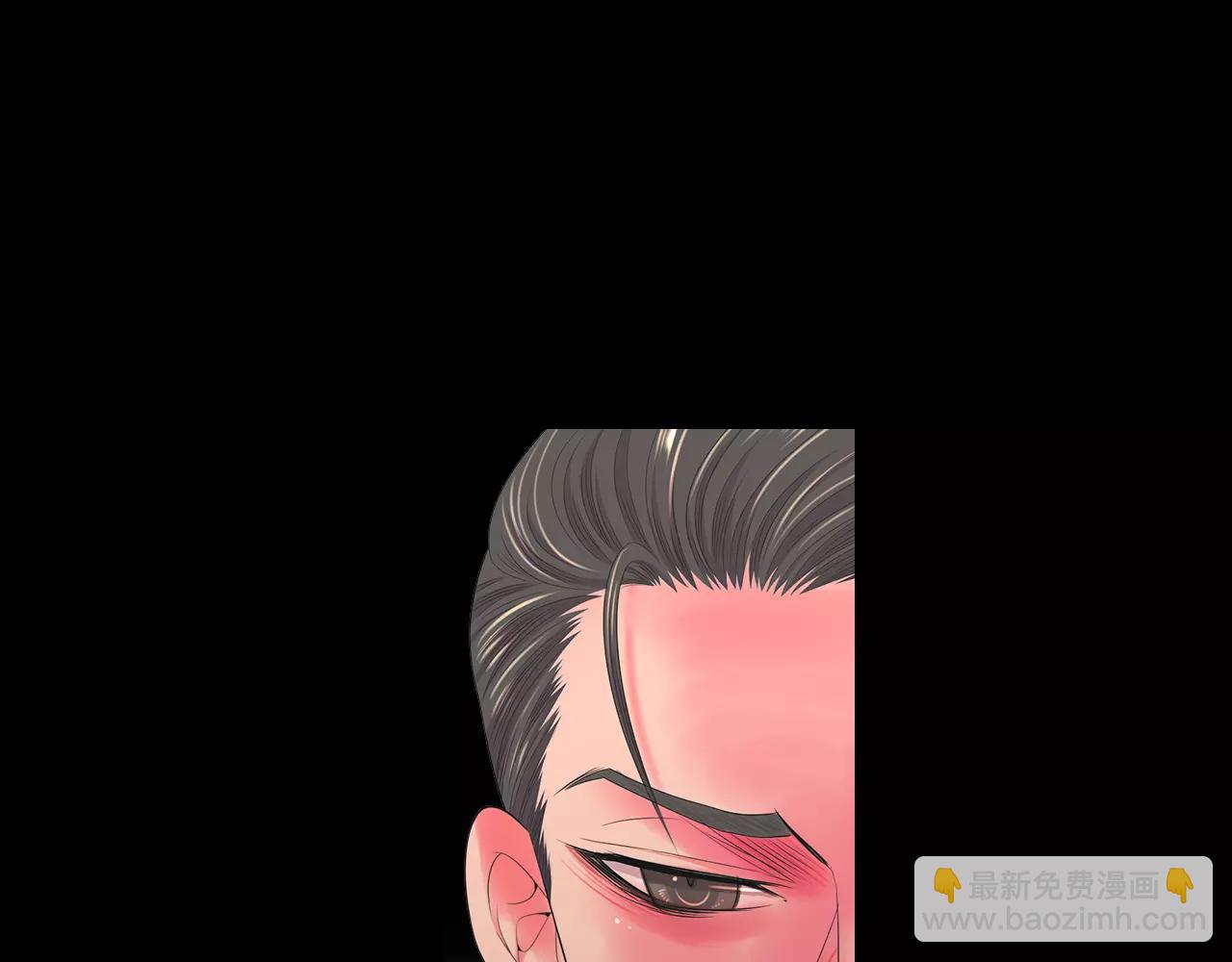 名花無草——《名花有草》續篇 - 第三季第21話 極速狂飆(3/3) - 3