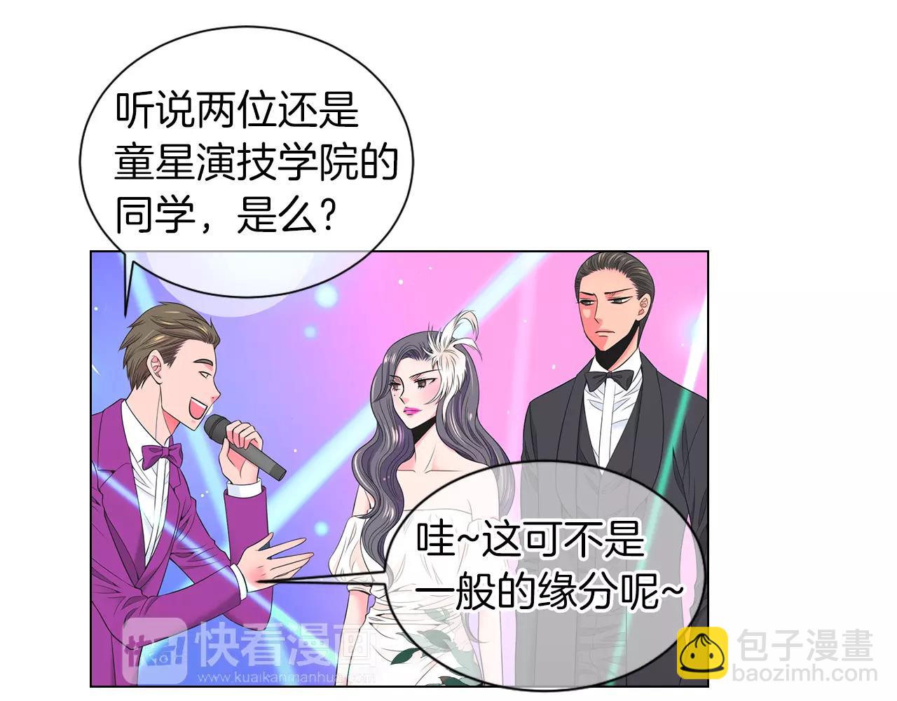 名花無草——《名花有草》續篇 - 第三季第21話 極速狂飆(1/3) - 5