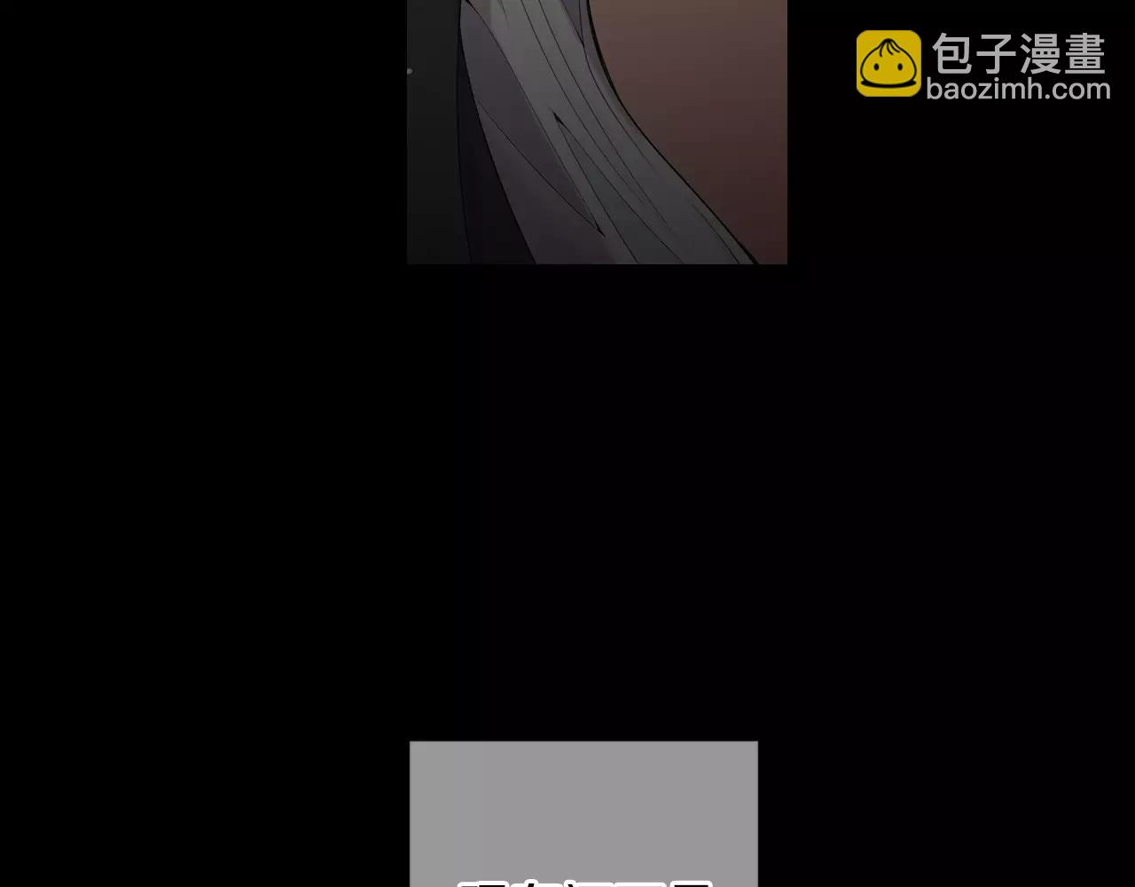 名花無草——《名花有草》續篇 - 第三季第21話 極速狂飆(3/3) - 5