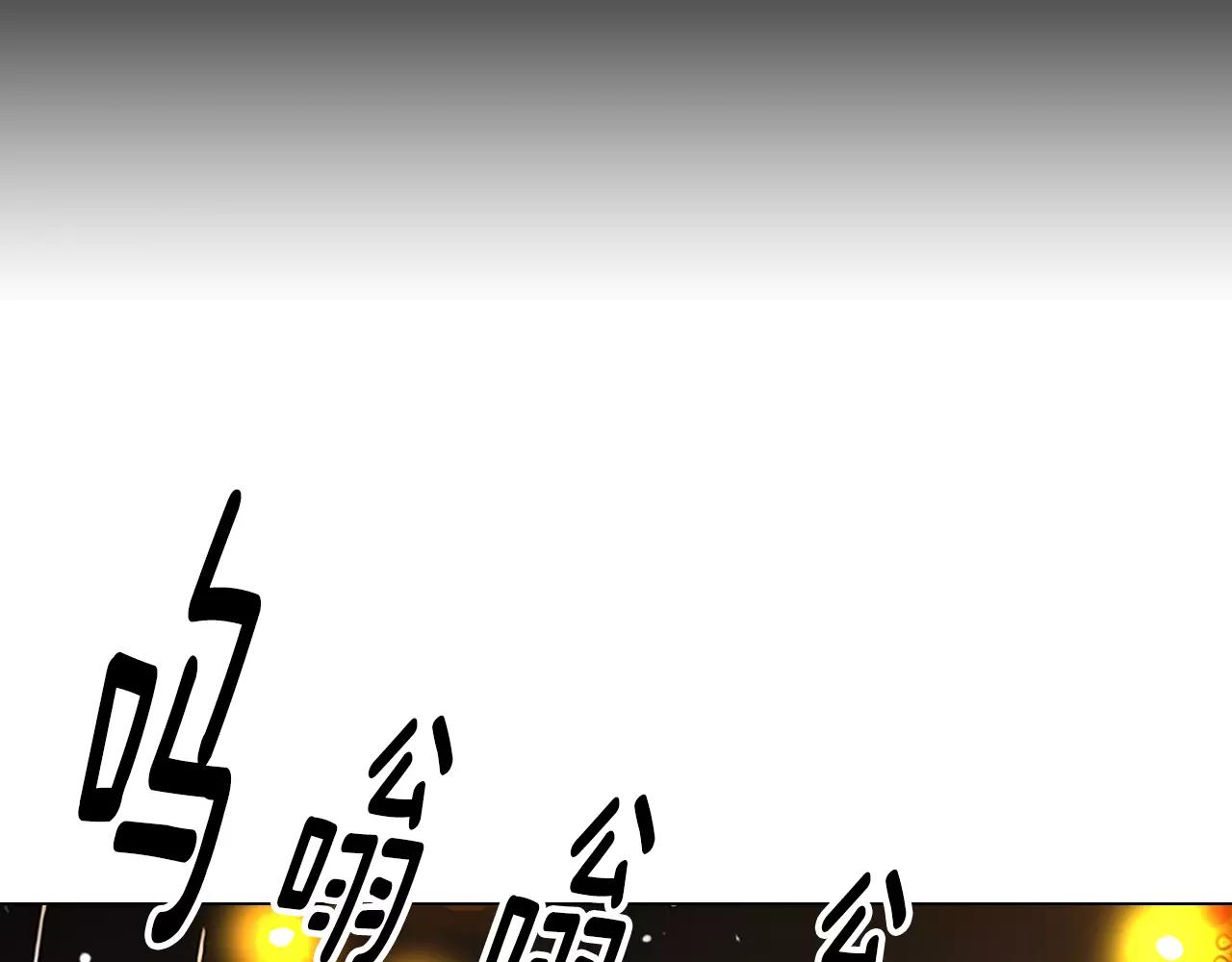 名花無草——《名花有草》續篇 - 第三季第21話 極速狂飆(3/3) - 1