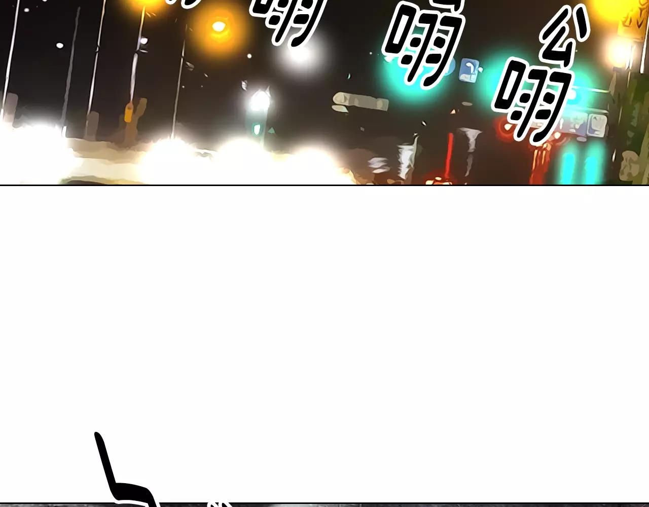 名花無草——《名花有草》續篇 - 第三季第21話 極速狂飆(3/3) - 2