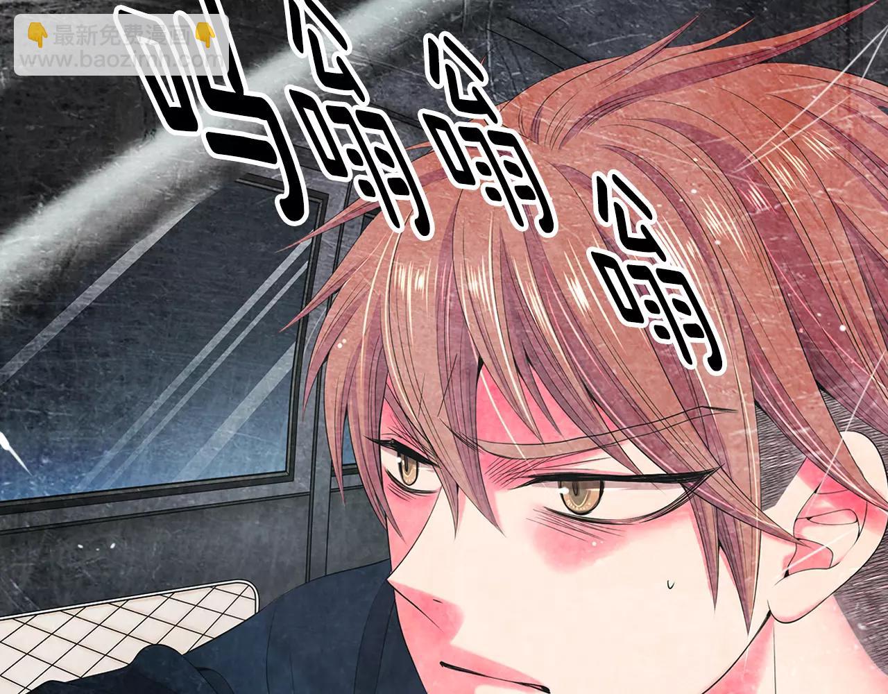 名花無草——《名花有草》續篇 - 第三季第21話 極速狂飆(3/3) - 3