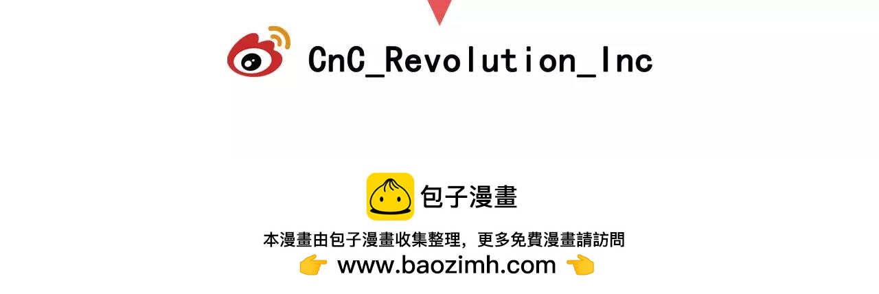 名花無草——《名花有草》續篇 - 第三季第21話 極速狂飆(3/3) - 6