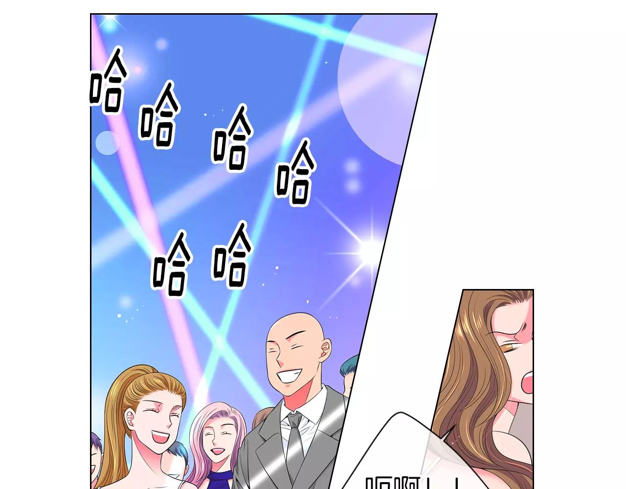 名花無草——《名花有草》續篇 - 第三季第21話 極速狂飆(1/3) - 8