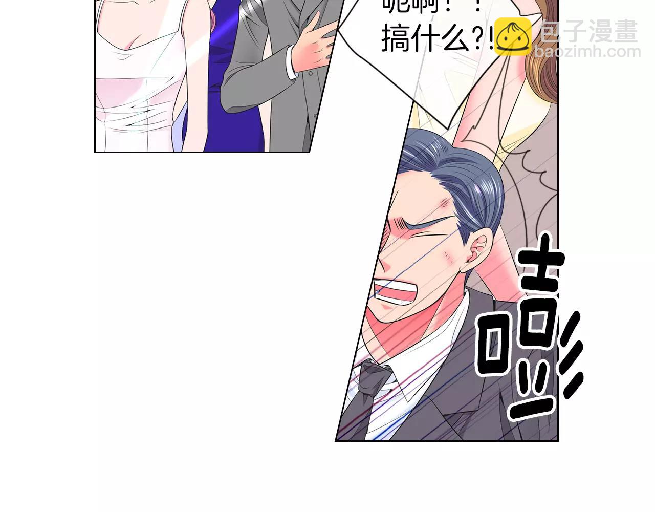 名花無草——《名花有草》續篇 - 第三季第21話 極速狂飆(1/3) - 1