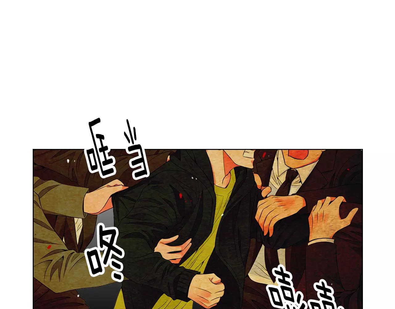 名花無草——《名花有草》續篇 - 第三季第21話 極速狂飆(1/3) - 4