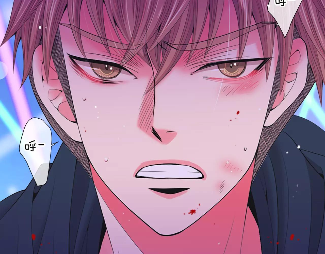 名花無草——《名花有草》續篇 - 第三季第21話 極速狂飆(1/3) - 7