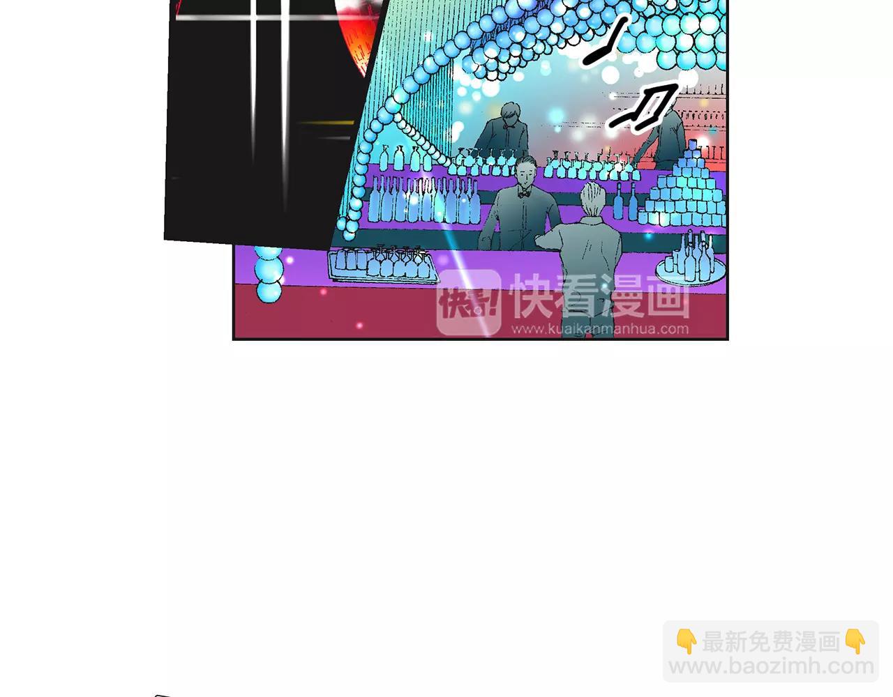 名花無草——《名花有草》續篇 - 第三季第21話 極速狂飆(1/3) - 4