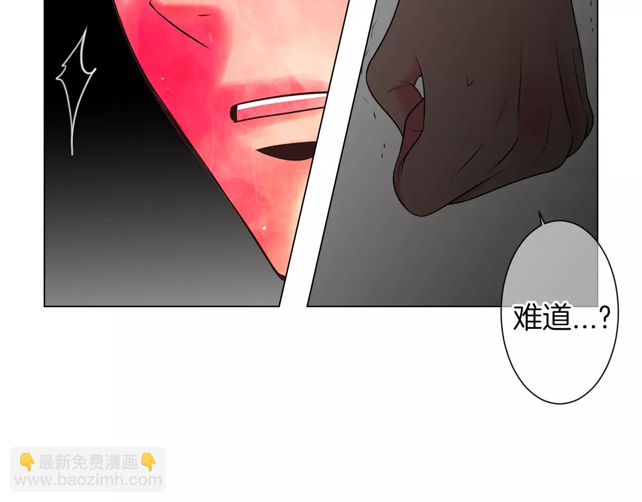 名花無草——《名花有草》續篇 - 第三季第21話 極速狂飆(1/3) - 4