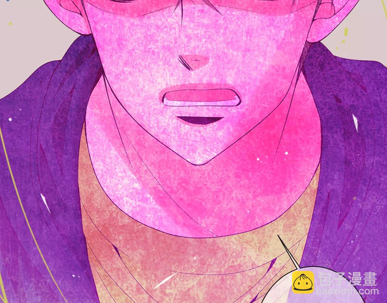 名花無草——《名花有草》續篇 - 第三季第21話 極速狂飆(1/3) - 8