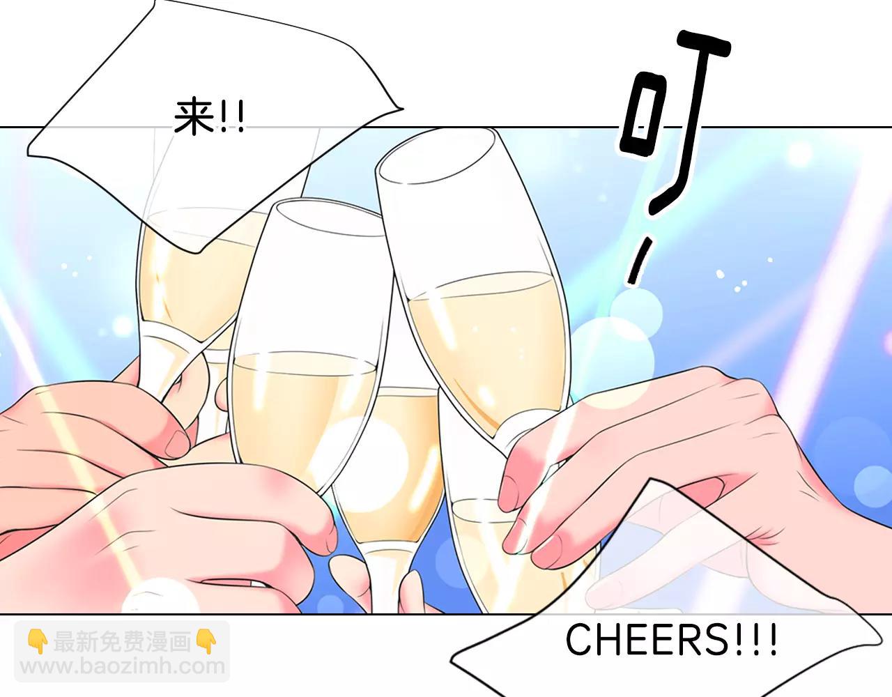 名花無草——《名花有草》續篇 - 第三季第21話 極速狂飆(1/3) - 5