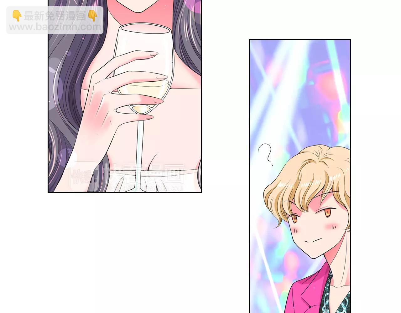 名花無草——《名花有草》續篇 - 第三季第21話 極速狂飆(2/3) - 6