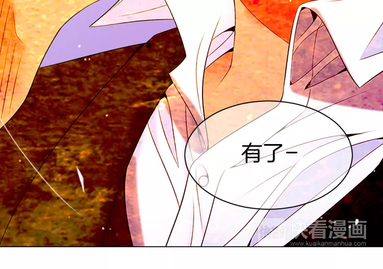 名花無草——《名花有草》續篇 - 第三季第21話 極速狂飆(2/3) - 8