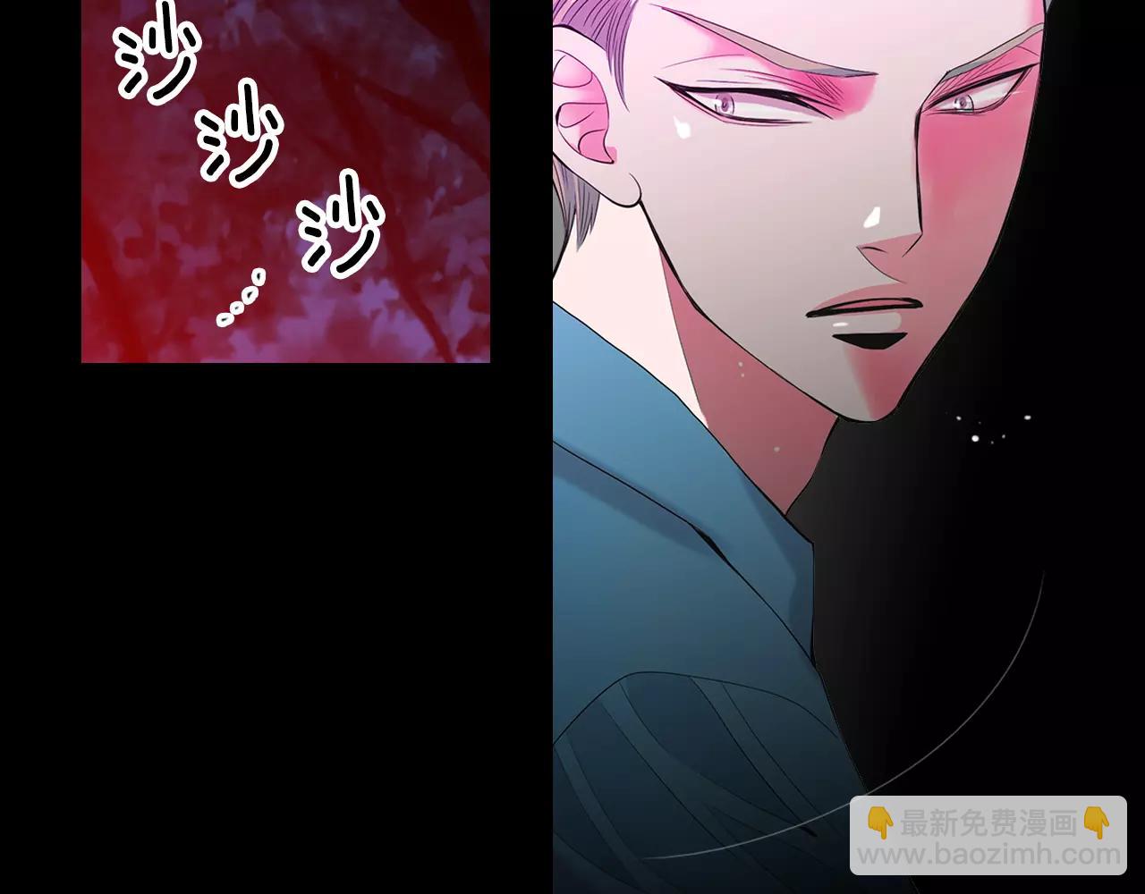 名花無草——《名花有草》續篇 - 第三季第23話 你不知道的真相(3/3) - 6