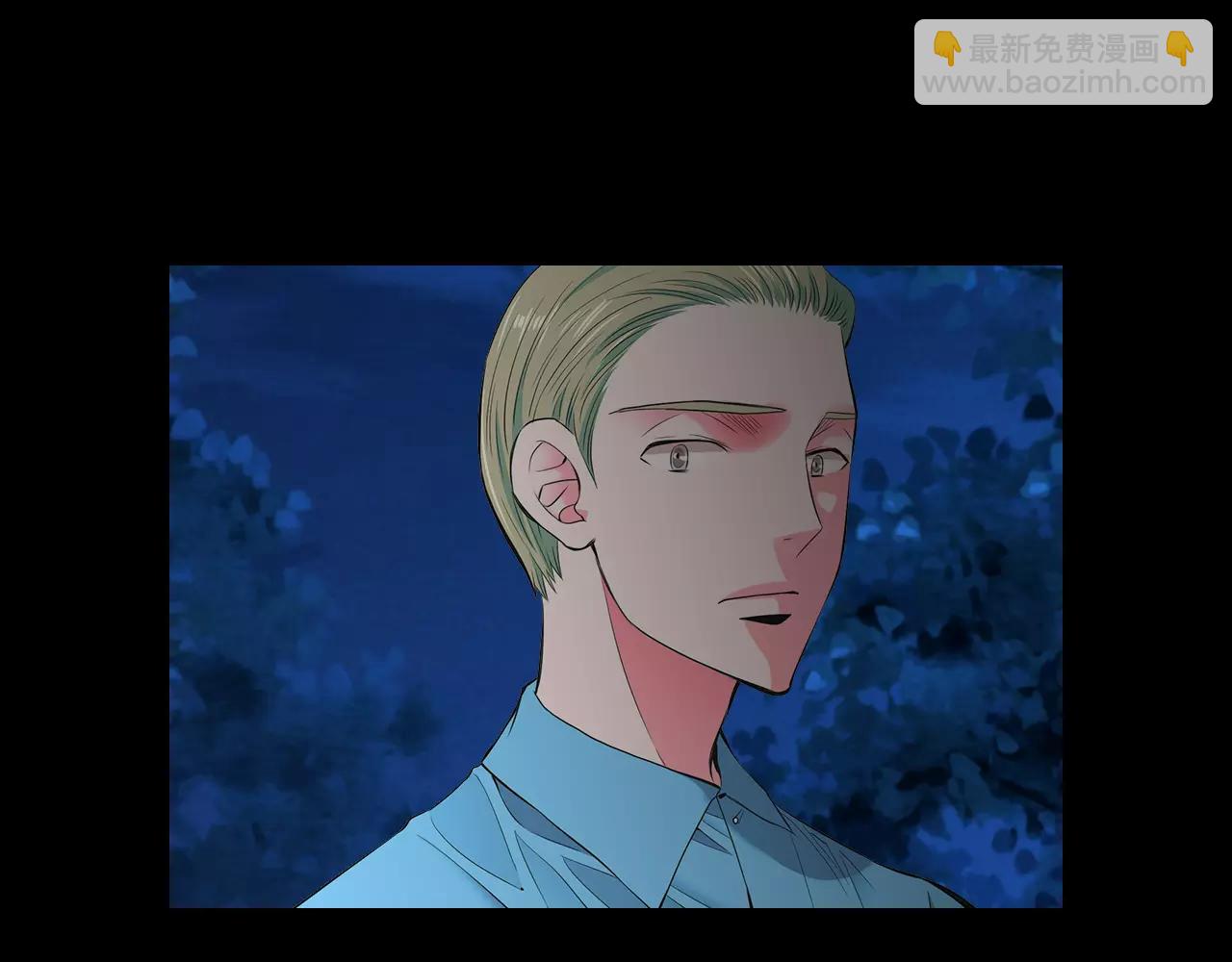 名花無草——《名花有草》續篇 - 第三季第23話 你不知道的真相(3/3) - 4