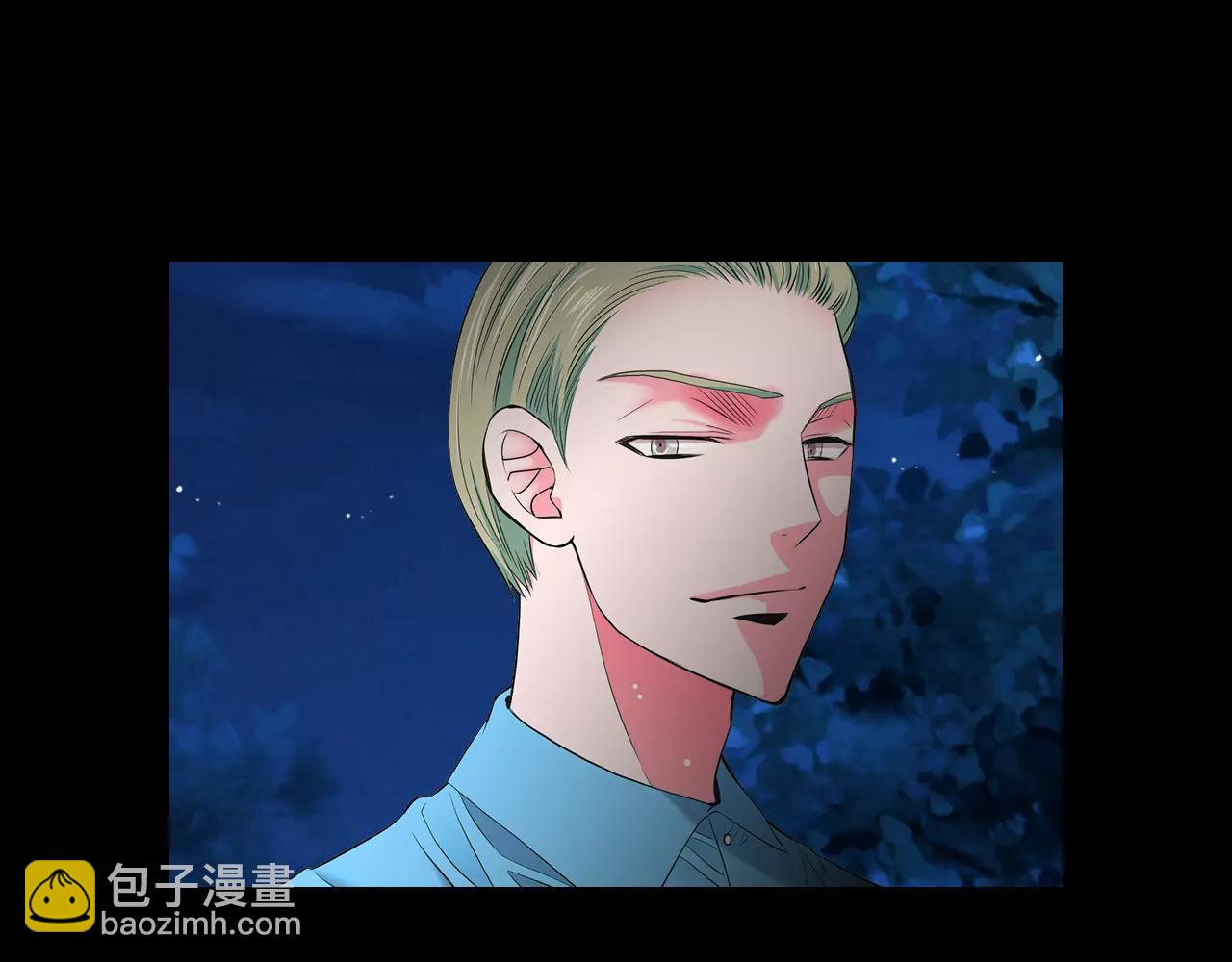 名花無草——《名花有草》續篇 - 第三季第23話 你不知道的真相(3/3) - 5