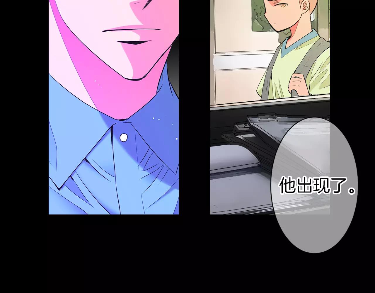 名花無草——《名花有草》續篇 - 第三季第23話 你不知道的真相(3/3) - 2