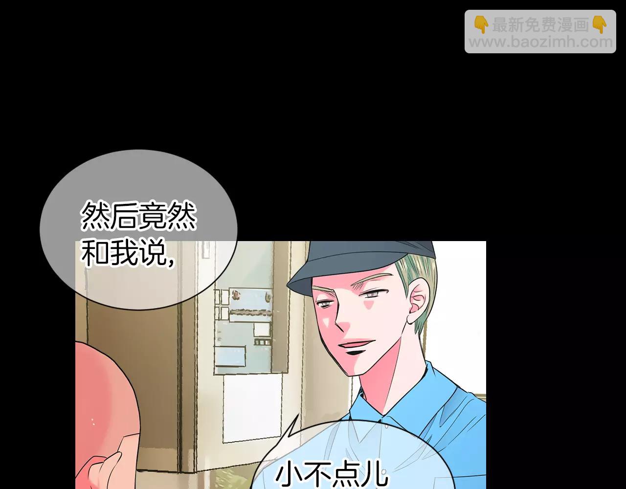 名花無草——《名花有草》續篇 - 第三季第23話 你不知道的真相(3/3) - 3