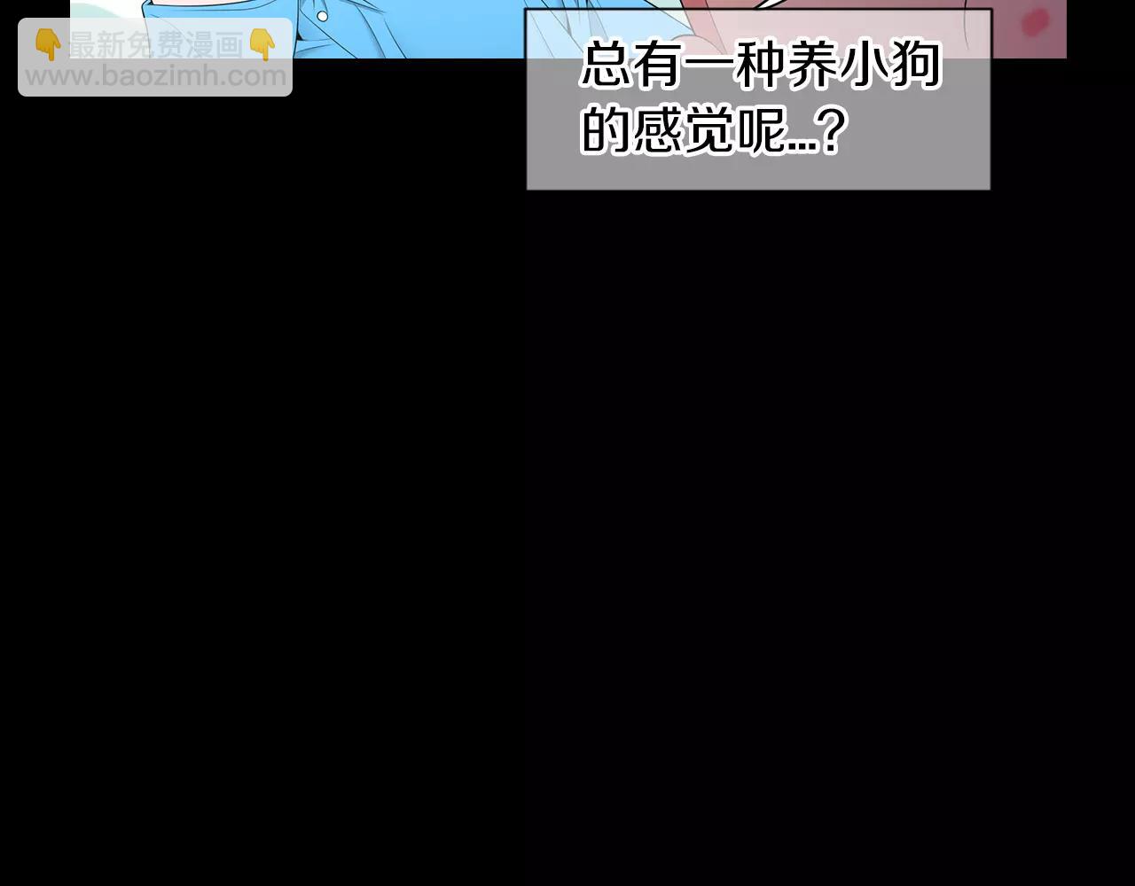 名花無草——《名花有草》續篇 - 第三季第23話 你不知道的真相(1/3) - 4