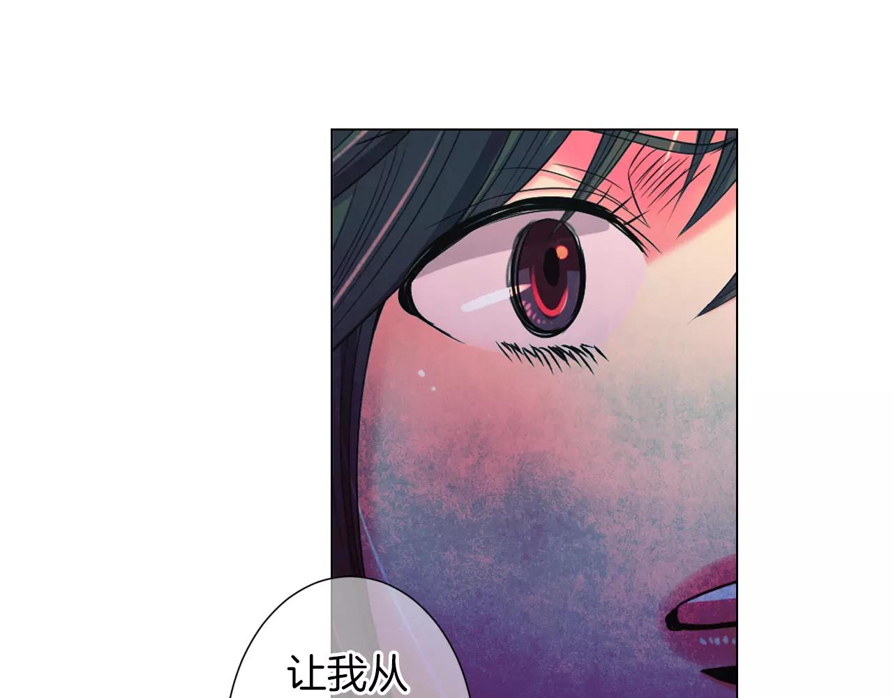 名花無草——《名花有草》續篇 - 第三季第23話 你不知道的真相(3/3) - 4