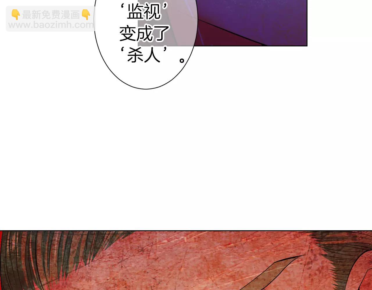 名花無草——《名花有草》續篇 - 第三季第23話 你不知道的真相(3/3) - 5