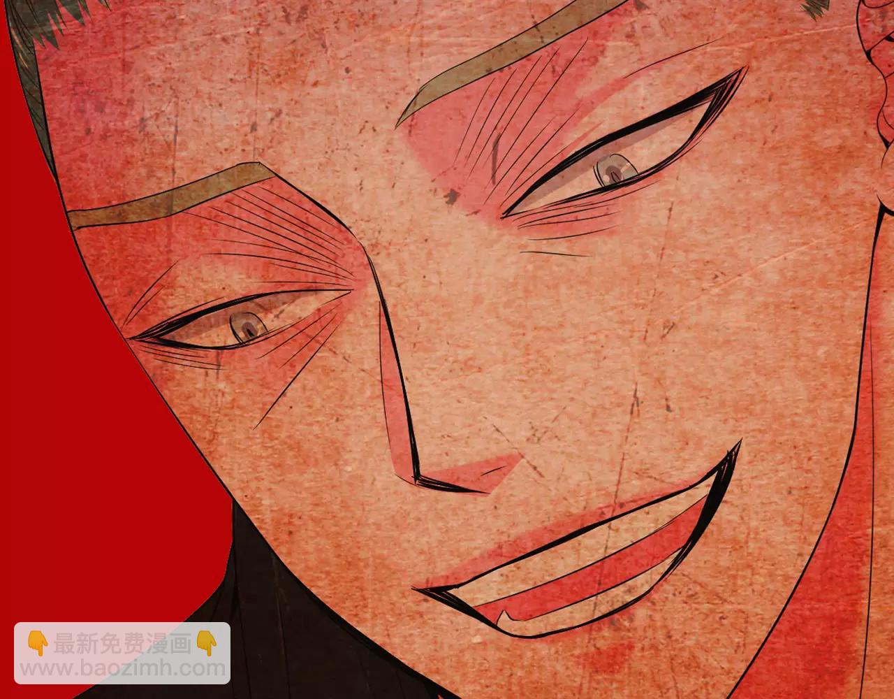 名花無草——《名花有草》續篇 - 第三季第23話 你不知道的真相(3/3) - 6