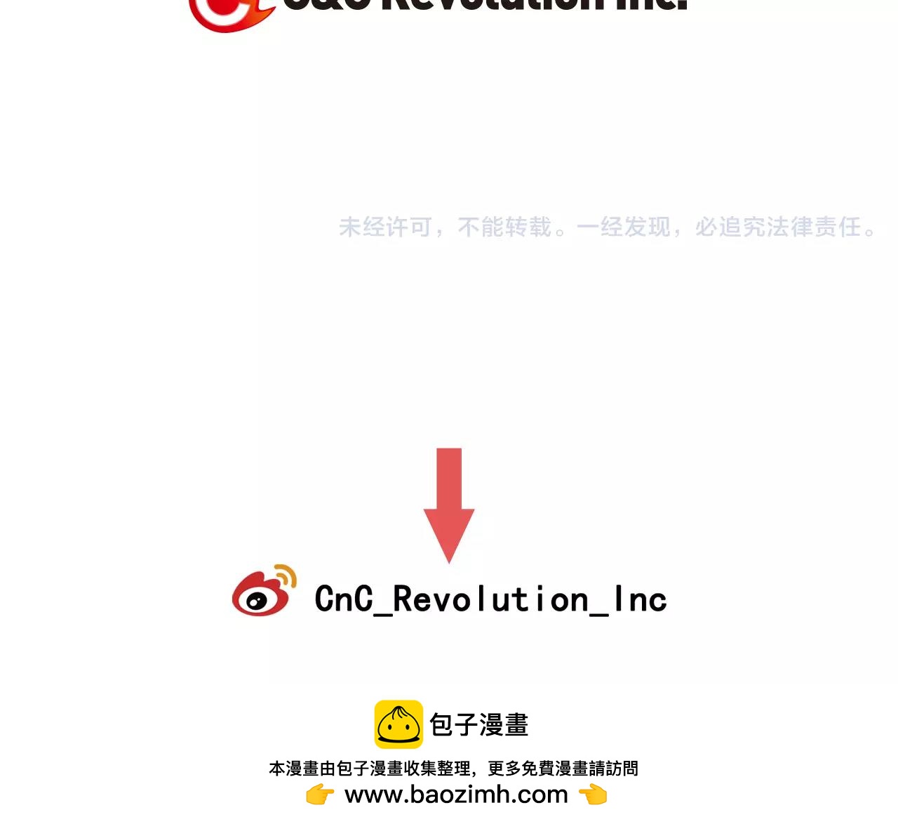 名花無草——《名花有草》續篇 - 第三季第23話 你不知道的真相(3/3) - 2